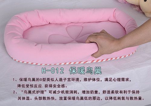 早產(chǎn)兒保暖鳥巢
