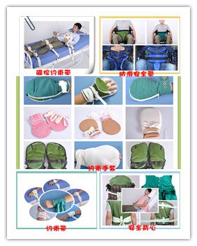 精神分裂患者保護(hù)性約束安全護(hù)理