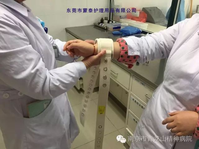 磁控約束帶使用 磁控約束帶使用