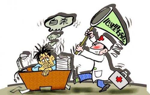 自殺心里預(yù)防