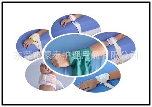 腕部手部約束帶 腕部手部約束帶