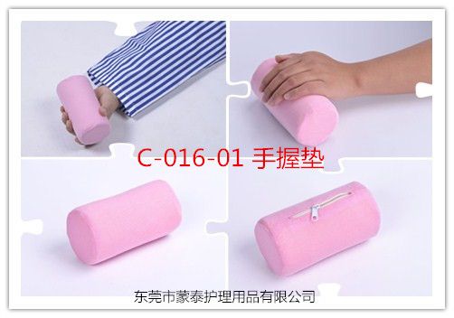 手握墊