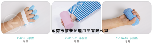 其他同類產(chǎn)品