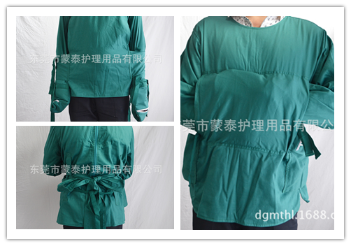 醫(yī)用安全約束衣 醫(yī)用安全約束衣
