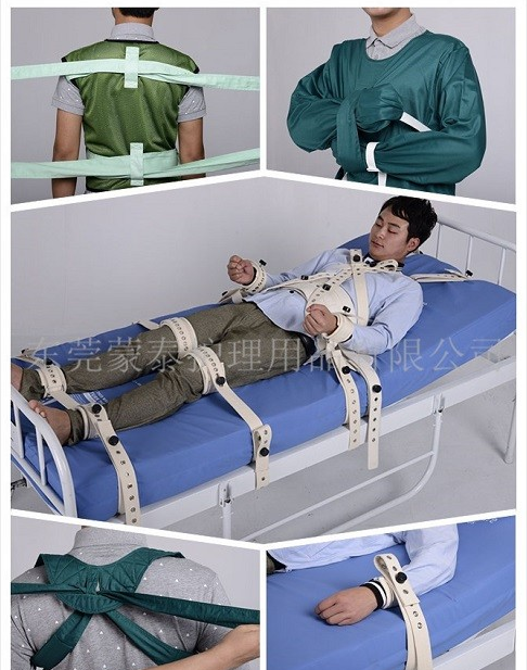 保護(hù)性約束用具 保護(hù)性約束用具