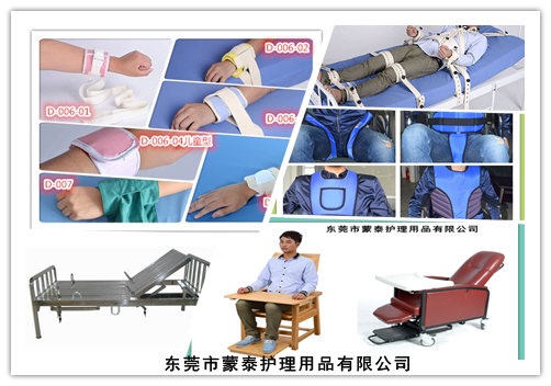 保護(hù)性約束