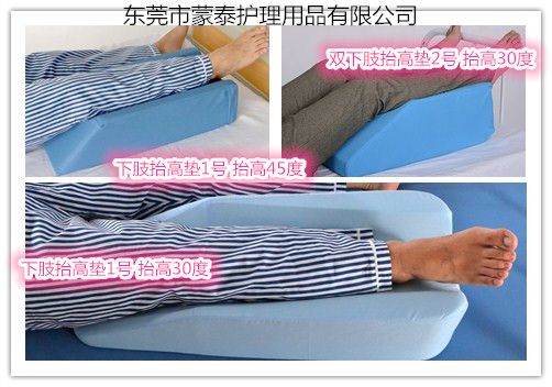 壓瘡墊 壓瘡墊