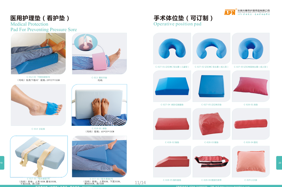 壓瘡墊廠家 壓瘡墊廠家