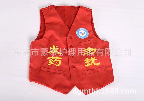 發(fā)藥勿擾 發(fā)藥勿擾