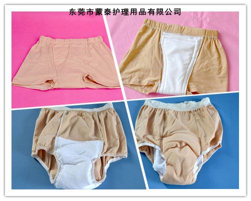 尿失禁褲 尿失禁褲