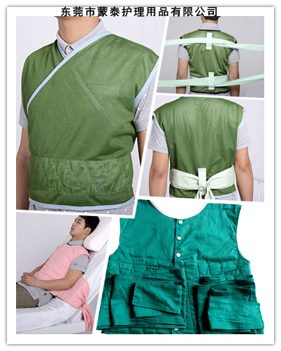 跌倒保護(hù)性防護(hù)工具 跌倒保護(hù)性防護(hù)工具