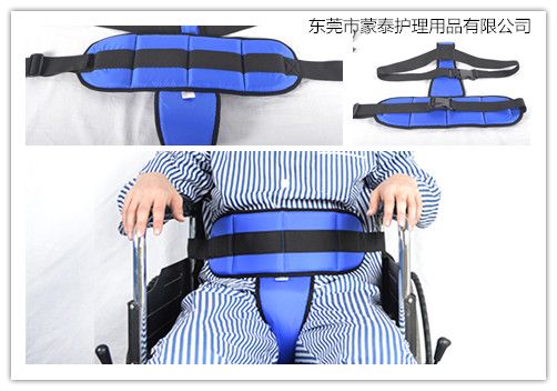 丁字型輪椅安全帶 丁字型輪椅安全帶