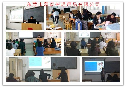 專利轉(zhuǎn)化產(chǎn)品行家蒙泰護(hù)理受邀佛山大學(xué)宣講交流