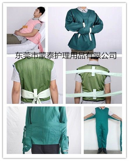 廣東哪里有賣約束衣的廠家？