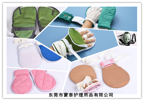 老人防抓繞防拔管約束手套手部固定帶