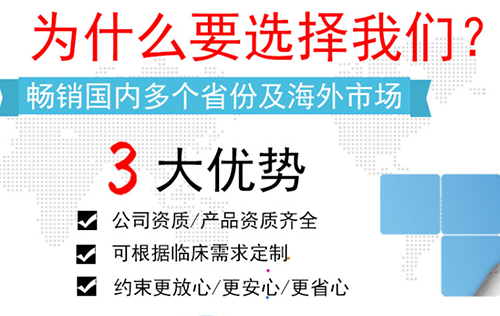蒙泰APN磁扣式約束帶 蒙泰APN磁扣式約束帶