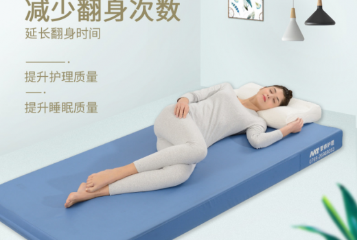 蒙泰防壓瘡床墊 防褥瘡床墊 高彈力海棉減壓床墊 靜態(tài)床墊