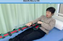 起床助力帶幫助不方便起床的人群在床上輕松坐起來