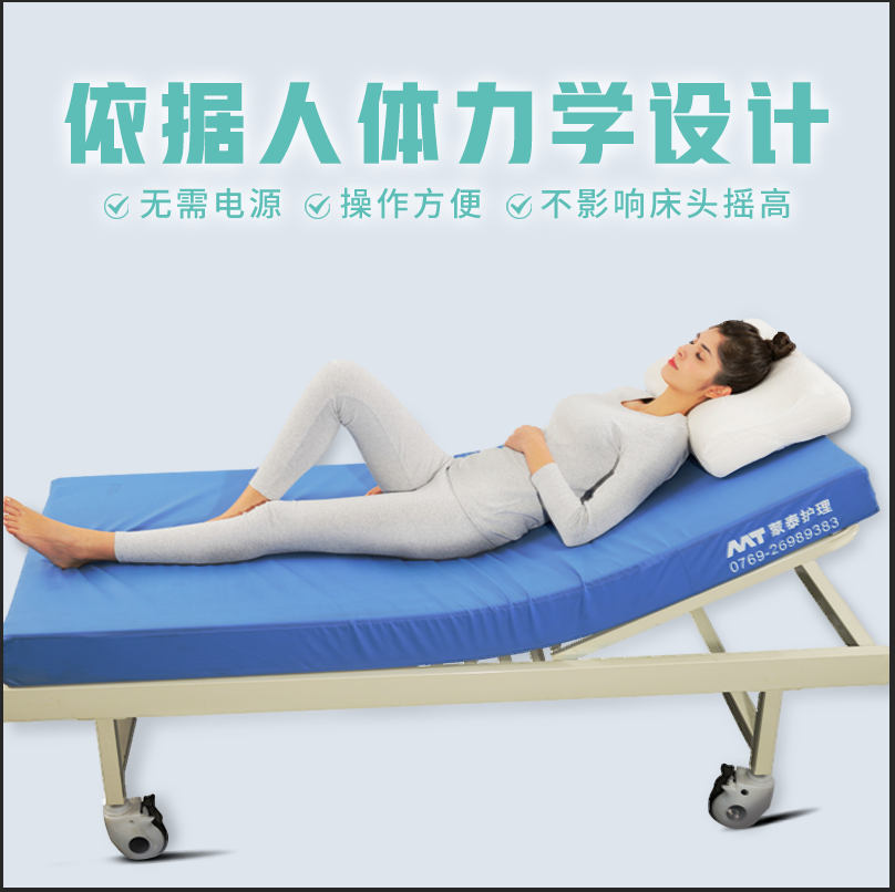 防褥瘡床墊