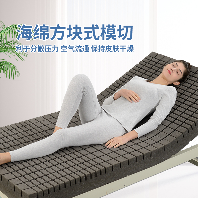 防褥瘡床墊
