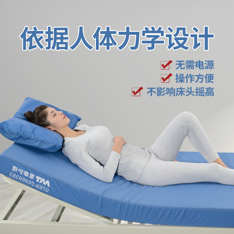 防褥瘡床墊 防褥瘡床墊