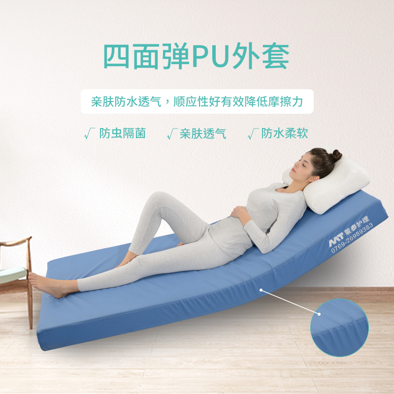 防褥瘡床墊 防褥瘡床墊