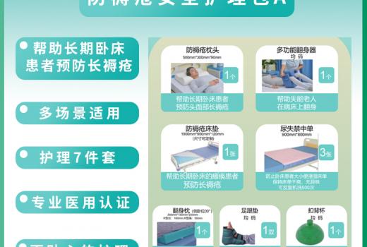 A主圖（已修改字體） (2)