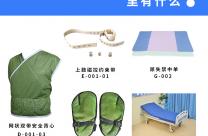 磁控約束帶約束失智老年人上身移動(dòng)范圍防止抓傷的失智老年人護(hù)理包A