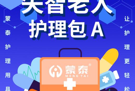 a主圖（已修改字體）