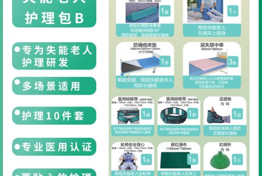 B主圖（已修改字體） (2)