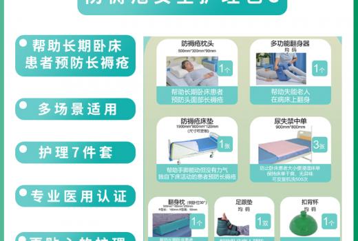 C主圖（已修改字體） (2)