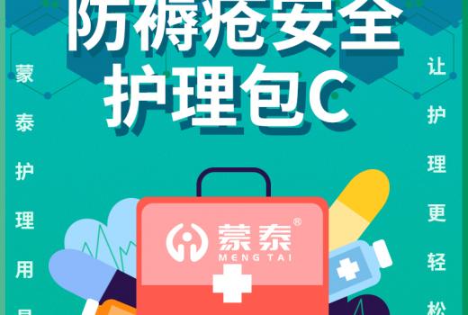 C主圖（已修改字體） (1)