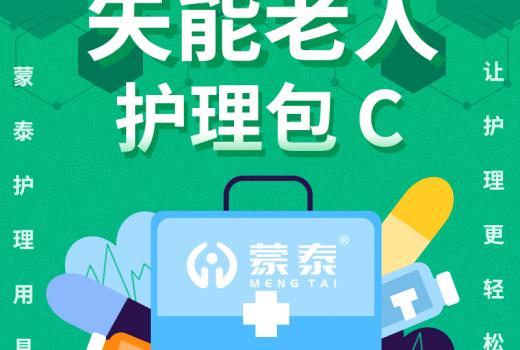 C主圖（已修改字體） (1)