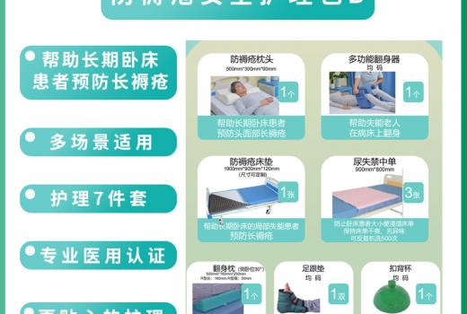 B主圖1（已修改字體）