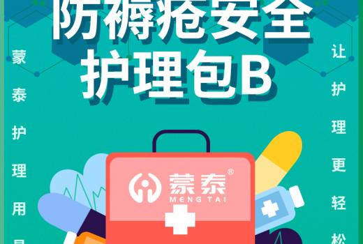 B主圖（已修改字體）