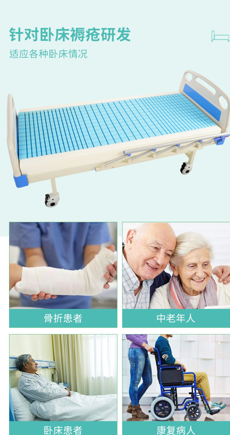 防褥瘡床墊 防褥瘡床墊