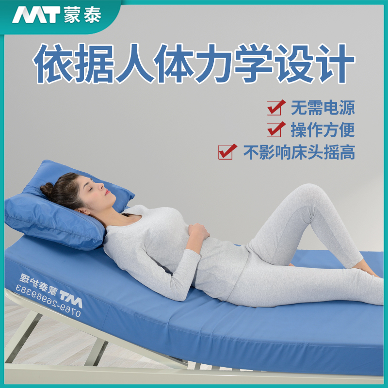 防褥瘡床墊 防褥瘡床墊