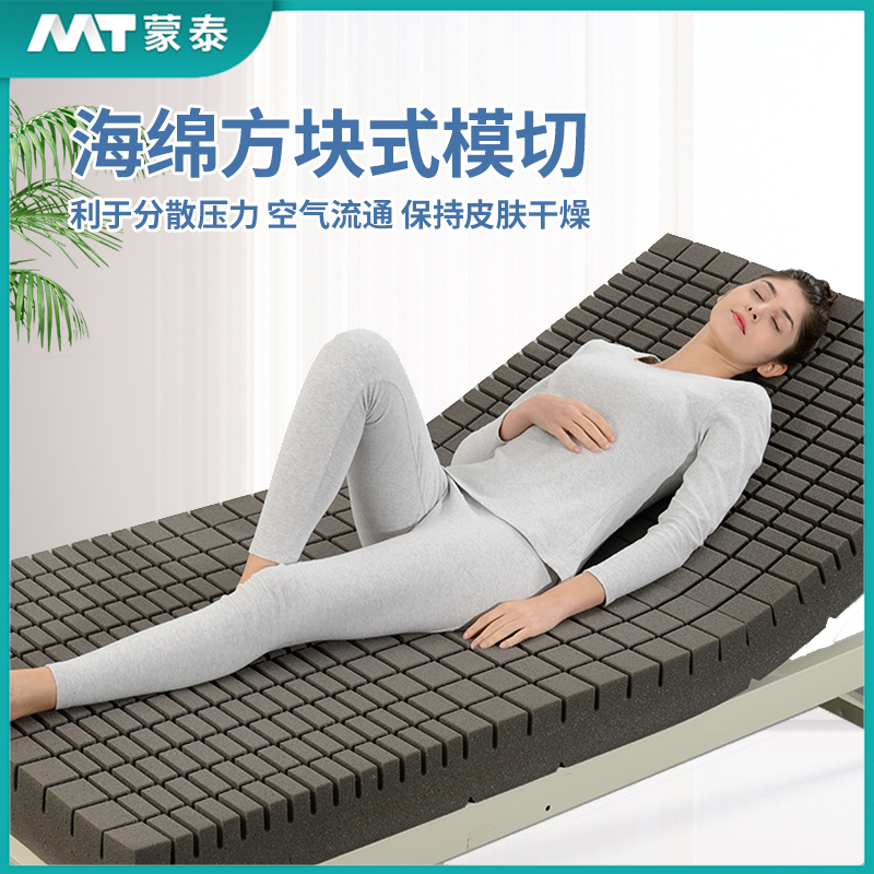 防褥瘡床墊 防褥瘡床墊