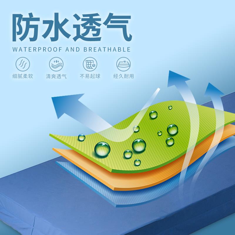防褥瘡床墊 防褥瘡床墊
