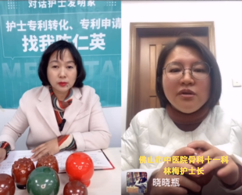 佛山市中醫(yī)院林梅 佛山市中醫(yī)院林梅