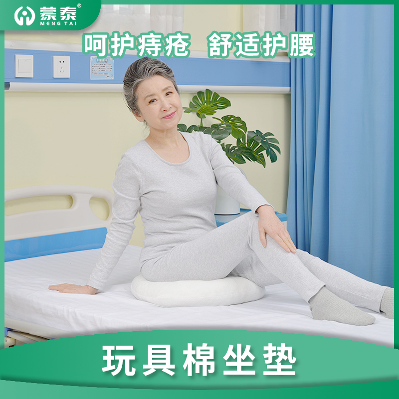 海綿坐墊 海綿坐墊