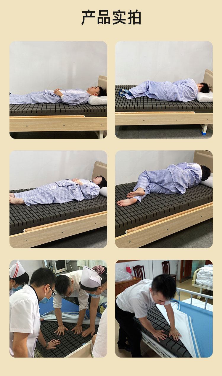 防褥瘡床墊的使用圖