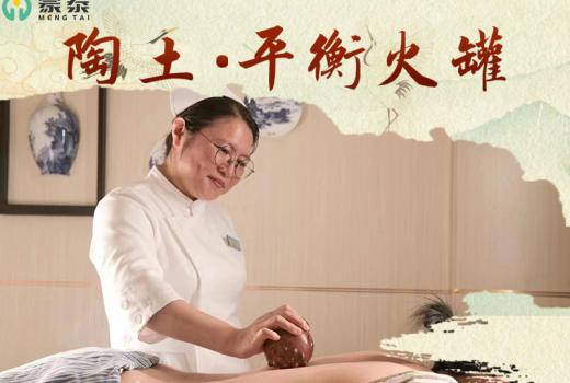 平衡陶土拔火罐 陶土燒制 具有通經(jīng)活絡(luò)、行氣活血、消腫止痛  護(hù)士發(fā)明轉(zhuǎn)化 中醫(yī)傳承