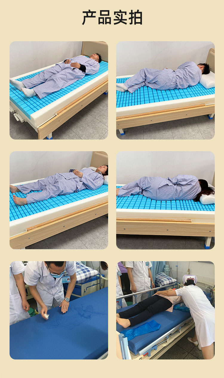 幫助癱瘓者預(yù)防長褥瘡的不用充氣的靜態(tài)防褥瘡床墊 幫助癱瘓者預(yù)防長褥瘡的不用充氣的靜態(tài)防褥瘡床墊
