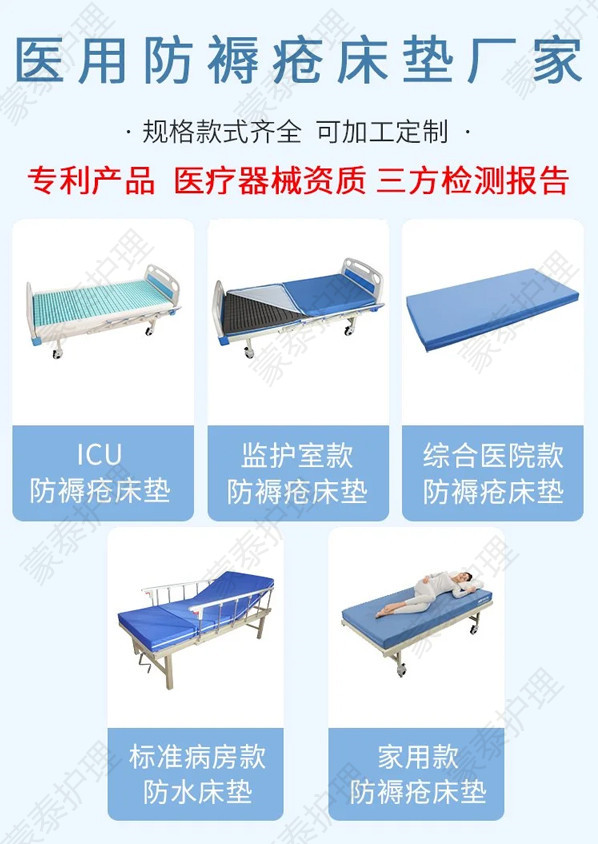 幫助癱瘓者預(yù)防長(zhǎng)褥瘡的不用充氣的靜態(tài)防褥瘡床墊 幫助癱瘓者預(yù)防長(zhǎng)褥瘡的不用充氣的靜態(tài)防褥瘡床墊